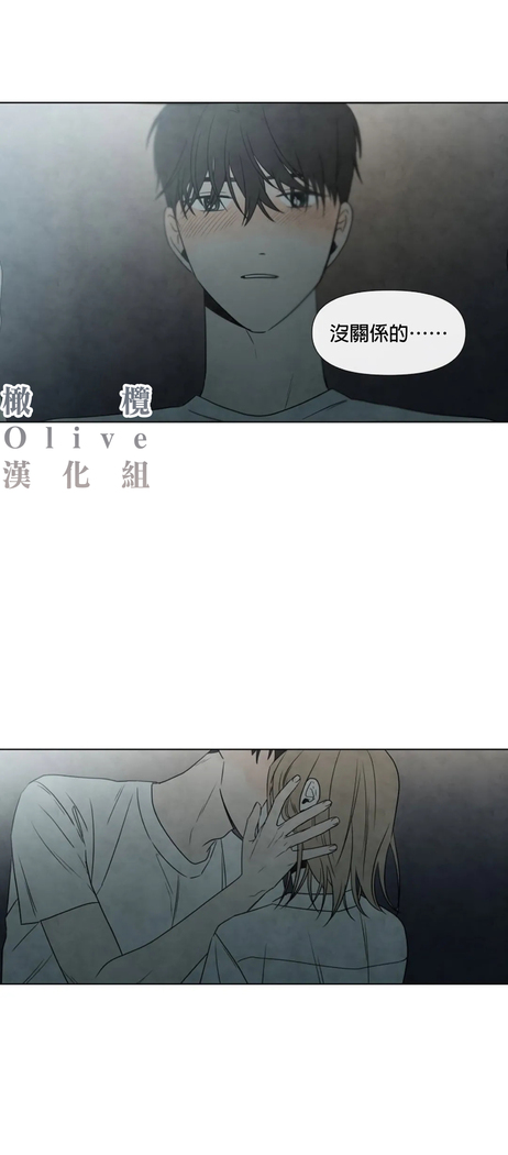 Summer Solstice Point Camp Ch.00-06|夏至点Ch.00~06