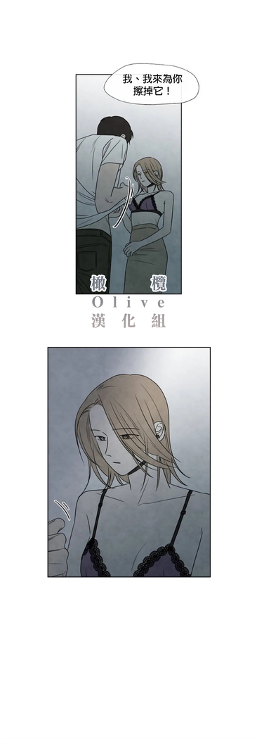 Summer Solstice Point Camp Ch.00-06|夏至点Ch.00~06