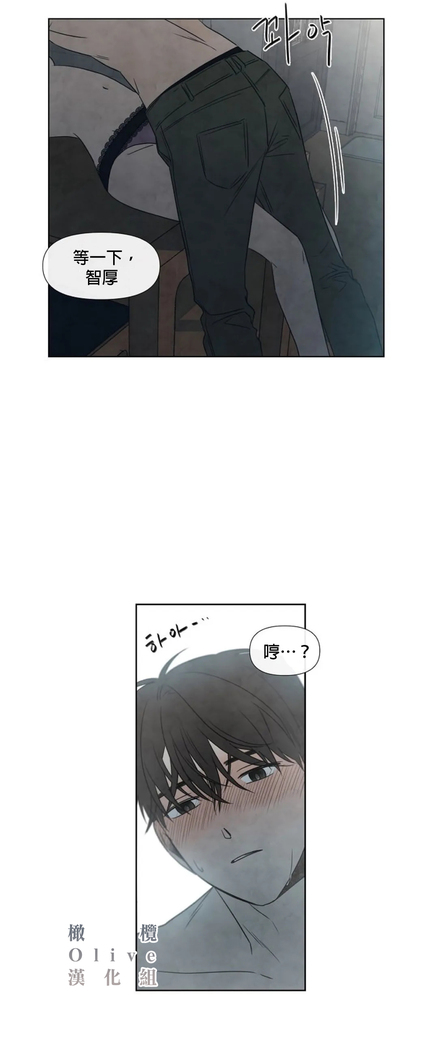 Summer Solstice Point Camp Ch.00-06|夏至点Ch.00~06