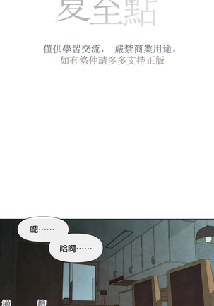 Summer Solstice Point Camp Ch.00-06|夏至点Ch.00~06 Page #182