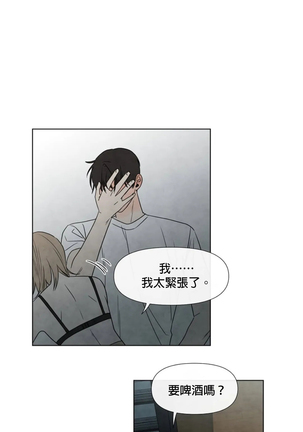Summer Solstice Point Camp Ch.00-06|夏至点Ch.00~06 Page #177