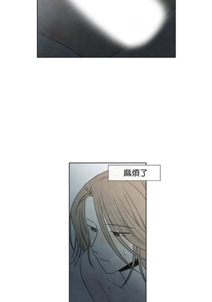 Summer Solstice Point Camp Ch.00-06|夏至点Ch.00~06 Page #199