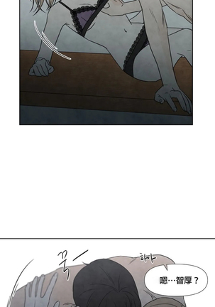 Summer Solstice Point Camp Ch.00-06|夏至点Ch.00~06 Page #185