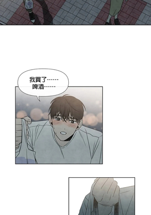 Summer Solstice Point Camp Ch.00-06|夏至点Ch.00~06 Page #159