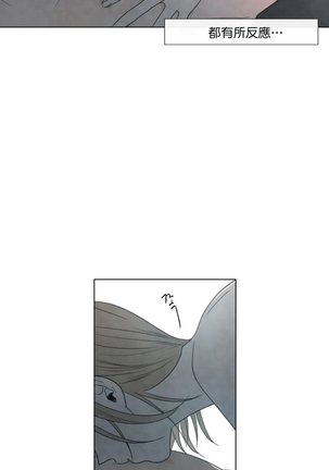 Summer Solstice Point Camp Ch.00-06|夏至点Ch.00~06 Page #192