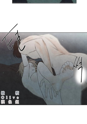 Summer Solstice Point Camp Ch.00-06|夏至点Ch.00~06 Page #210