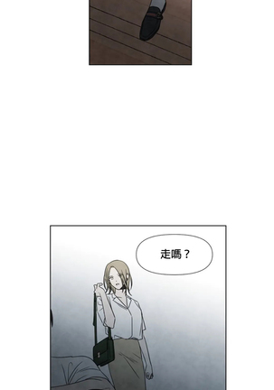 Summer Solstice Point Camp Ch.00-06|夏至点Ch.00~06 - Page 146