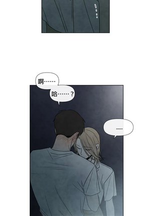 Summer Solstice Point Camp Ch.00-06|夏至点Ch.00~06 Page #165
