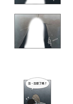 Summer Solstice Point Camp Ch.00-06|夏至点Ch.00~06 Page #207