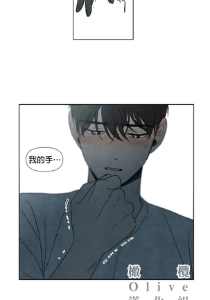 Summer Solstice Point Camp Ch.00-06|夏至点Ch.00~06 Page #166