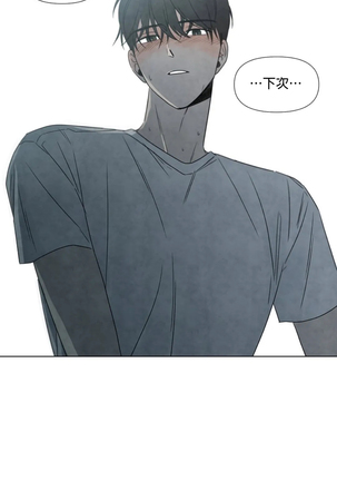 Summer Solstice Point Camp Ch.00-06|夏至点Ch.00~06 Page #179