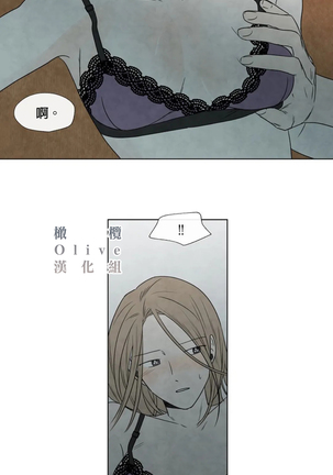 Summer Solstice Point Camp Ch.00-06|夏至点Ch.00~06 Page #184