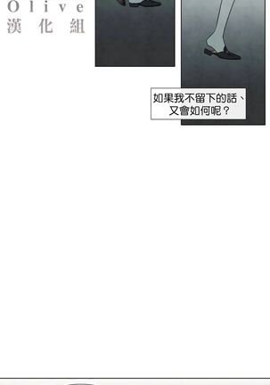 Summer Solstice Point Camp Ch.00-06|夏至点Ch.00~06 Page #158