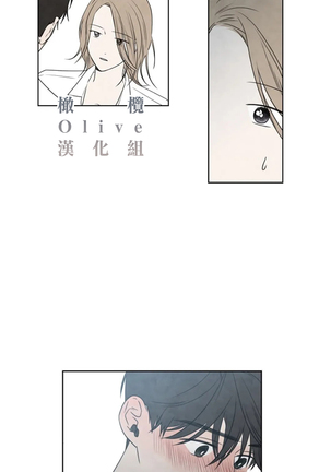 Summer Solstice Point Camp Ch.00-06|夏至点Ch.00~06 Page #95