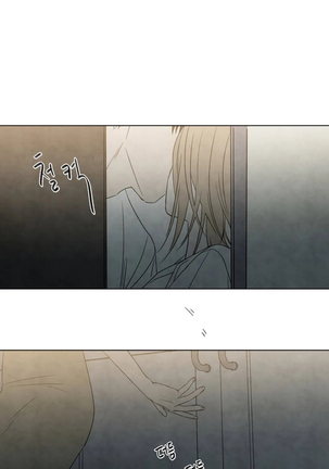 Summer Solstice Point Camp Ch.00-06|夏至点Ch.00~06 Page #161