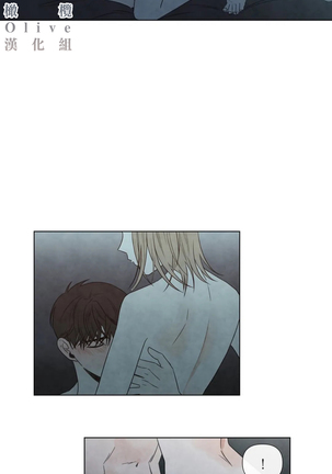 Summer Solstice Point Camp Ch.00-06|夏至点Ch.00~06 Page #200