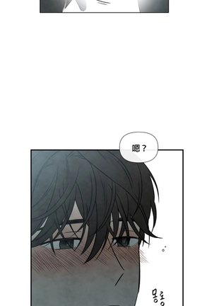 Summer Solstice Point Camp Ch.00-06|夏至点Ch.00~06 Page #205