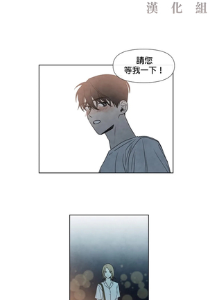 Summer Solstice Point Camp Ch.00-06|夏至点Ch.00~06 Page #153