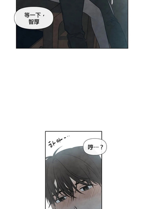 Summer Solstice Point Camp Ch.00-06|夏至点Ch.00~06 Page #186