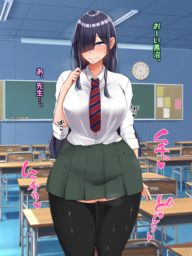 Bocchi dakedo Bakunyuu K-Cup de Mucchiri Anzangata no Eroi Karada o Shita Oshiego to Ecchi Shimakuru Ohanashi