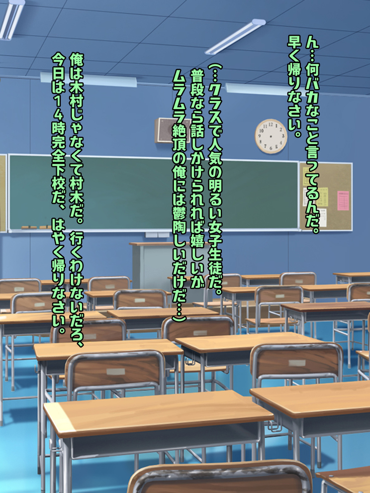 Bocchi dakedo Bakunyuu K-Cup de Mucchiri Anzangata no Eroi Karada o Shita Oshiego to Ecchi Shimakuru Ohanashi