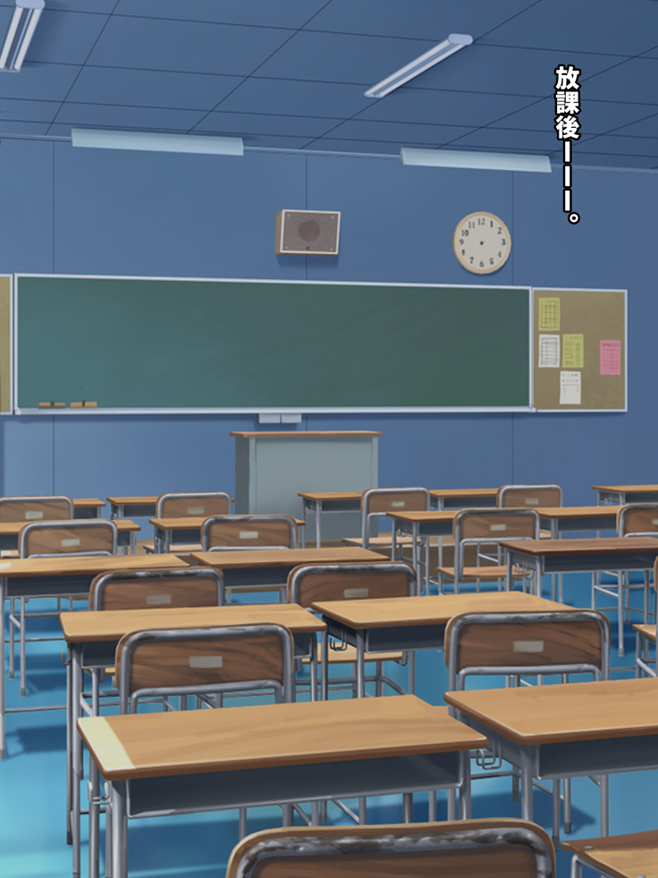 Bocchi dakedo Bakunyuu K-Cup de Mucchiri Anzangata no Eroi Karada o Shita Oshiego to Ecchi Shimakuru Ohanashi