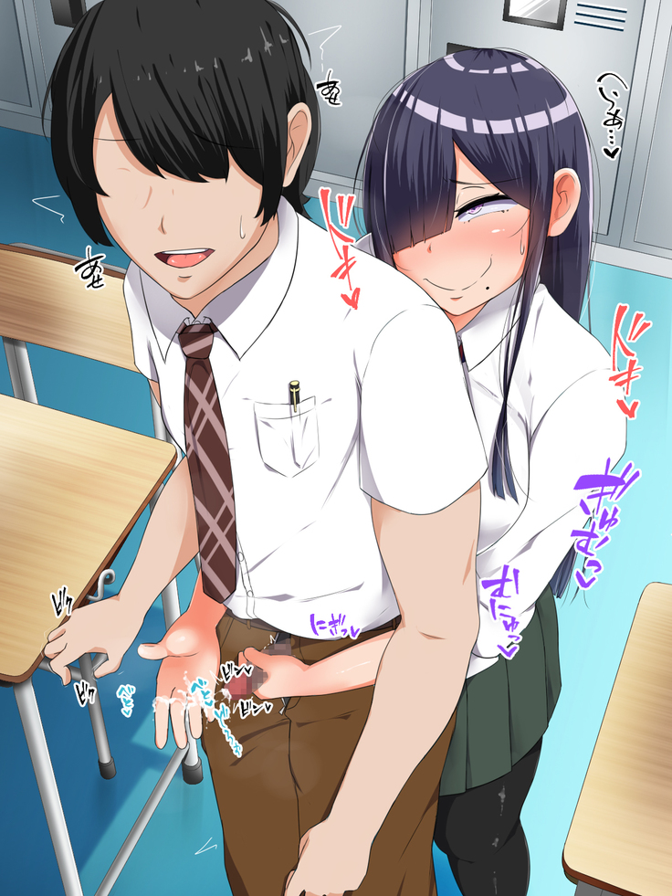 Bocchi dakedo Bakunyuu K-Cup de Mucchiri Anzangata no Eroi Karada o Shita Oshiego to Ecchi Shimakuru Ohanashi