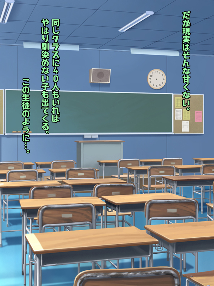 Bocchi dakedo Bakunyuu K-Cup de Mucchiri Anzangata no Eroi Karada o Shita Oshiego to Ecchi Shimakuru Ohanashi