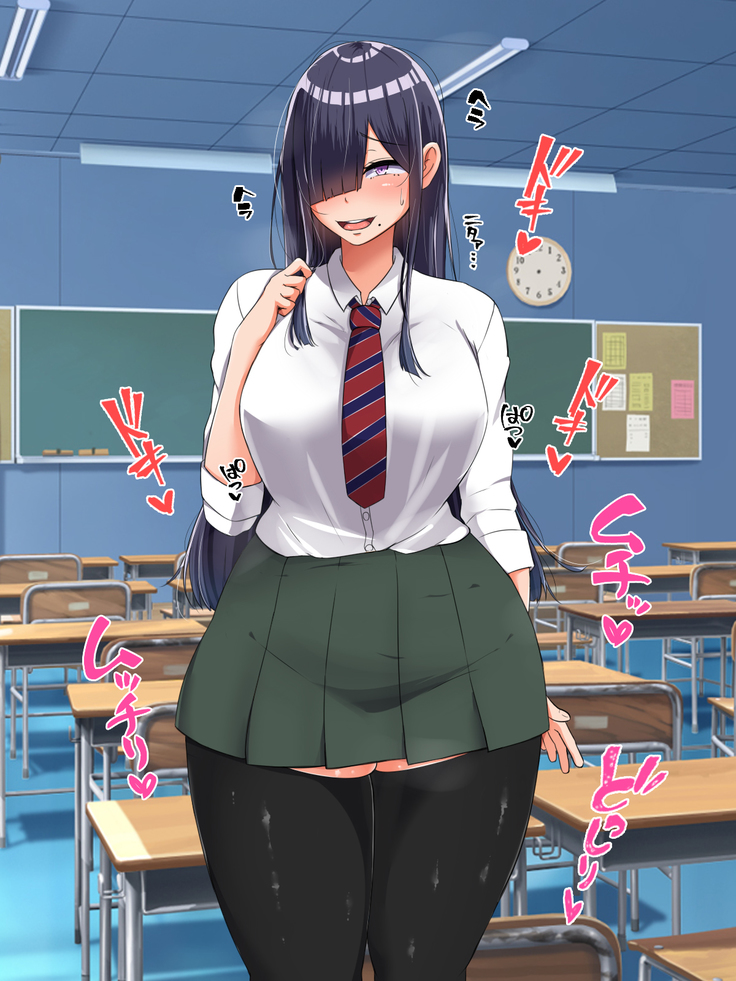 Bocchi dakedo Bakunyuu K-Cup de Mucchiri Anzangata no Eroi Karada o Shita Oshiego to Ecchi Shimakuru Ohanashi