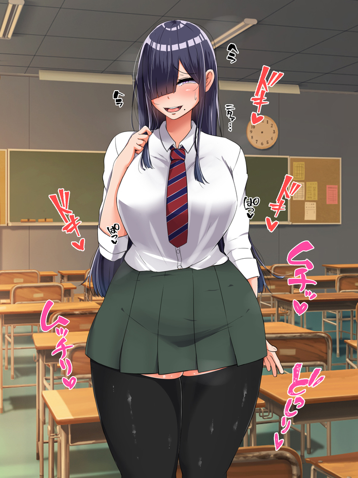 Bocchi dakedo Bakunyuu K-Cup de Mucchiri Anzangata no Eroi Karada o Shita Oshiego to Ecchi Shimakuru Ohanashi
