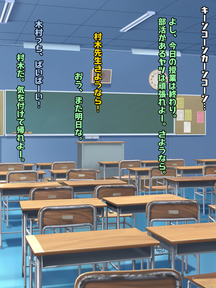 Bocchi dakedo Bakunyuu K-Cup de Mucchiri Anzangata no Eroi Karada o Shita Oshiego to Ecchi Shimakuru Ohanashi