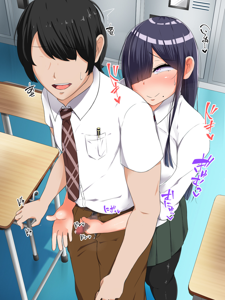 Bocchi dakedo Bakunyuu K-Cup de Mucchiri Anzangata no Eroi Karada o Shita Oshiego to Ecchi Shimakuru Ohanashi