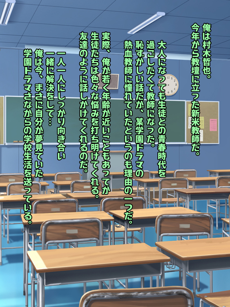 Bocchi dakedo Bakunyuu K-Cup de Mucchiri Anzangata no Eroi Karada o Shita Oshiego to Ecchi Shimakuru Ohanashi