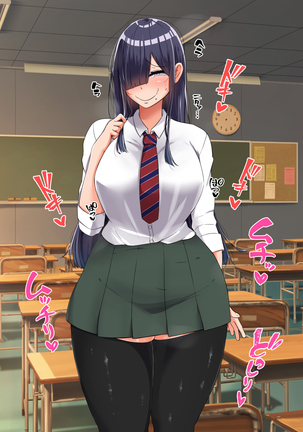 Bocchi dakedo Bakunyuu K-Cup de Mucchiri Anzangata no Eroi Karada o Shita Oshiego to Ecchi Shimakuru Ohanashi Page #256