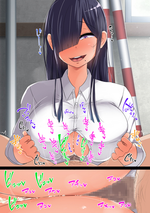 Bocchi dakedo Bakunyuu K-Cup de Mucchiri Anzangata no Eroi Karada o Shita Oshiego to Ecchi Shimakuru Ohanashi Page #247