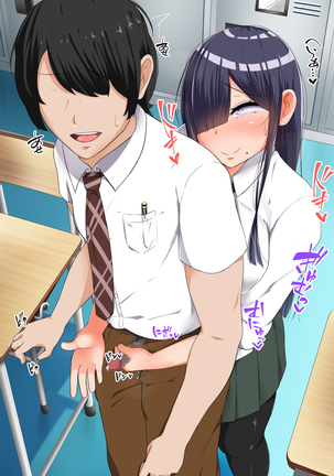 Bocchi dakedo Bakunyuu K-Cup de Mucchiri Anzangata no Eroi Karada o Shita Oshiego to Ecchi Shimakuru Ohanashi Page #226