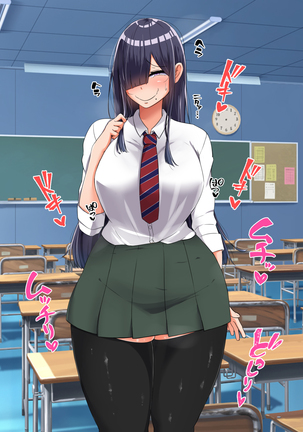 Bocchi dakedo Bakunyuu K-Cup de Mucchiri Anzangata no Eroi Karada o Shita Oshiego to Ecchi Shimakuru Ohanashi Page #218