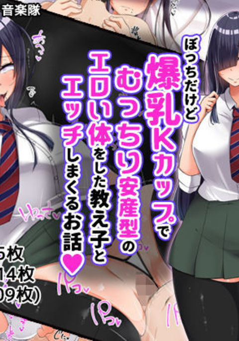 Image 3733359