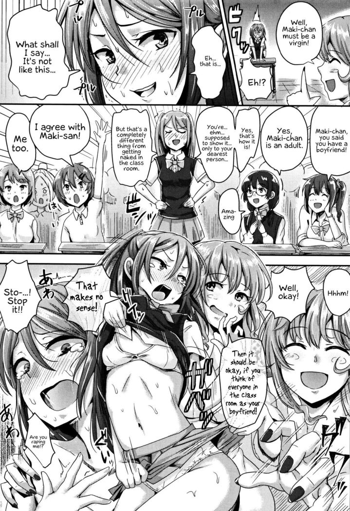 Shishunki Marudashi! | Puberty fully exposed