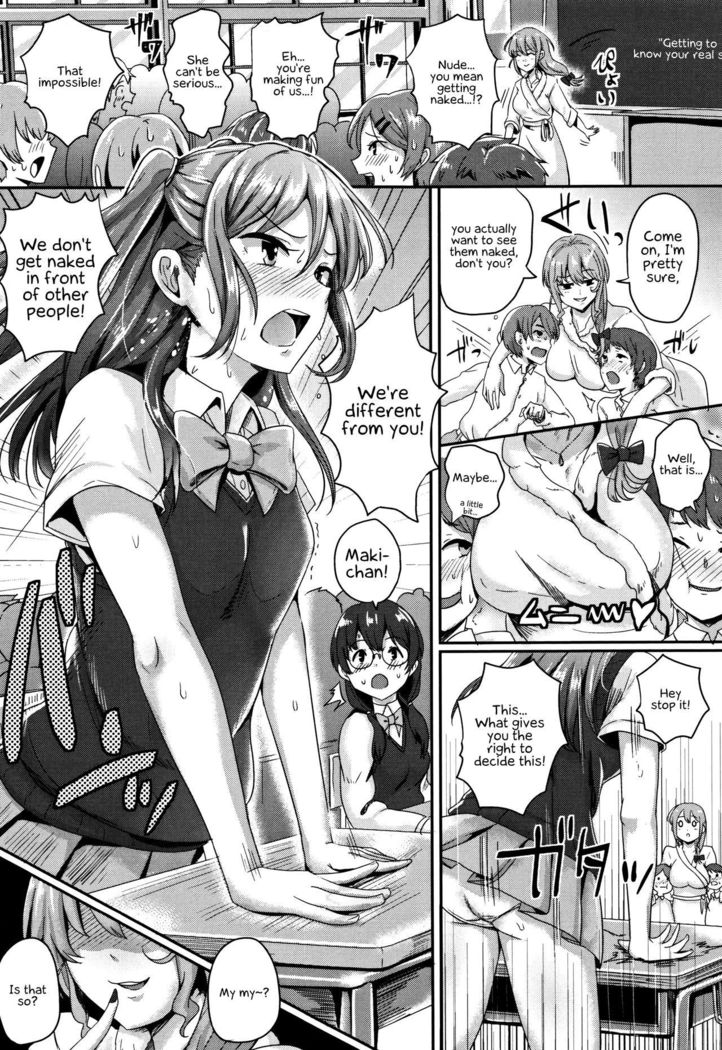 Shishunki Marudashi! | Puberty fully exposed