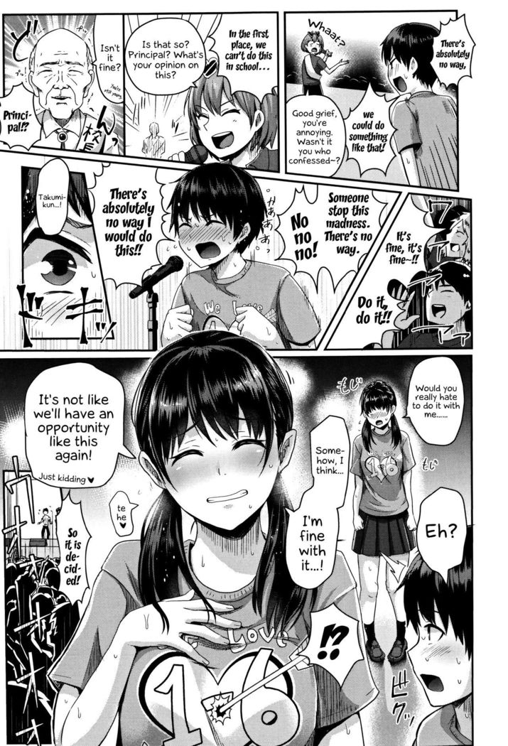Shishunki Marudashi! | Puberty fully exposed