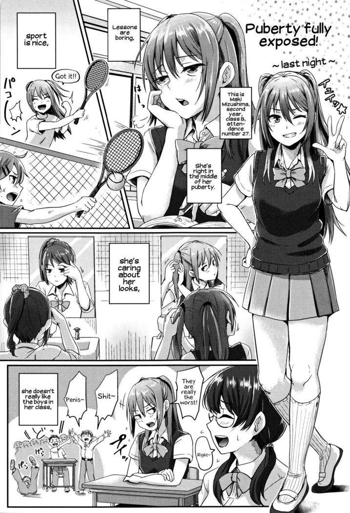 Shishunki Marudashi! | Puberty fully exposed