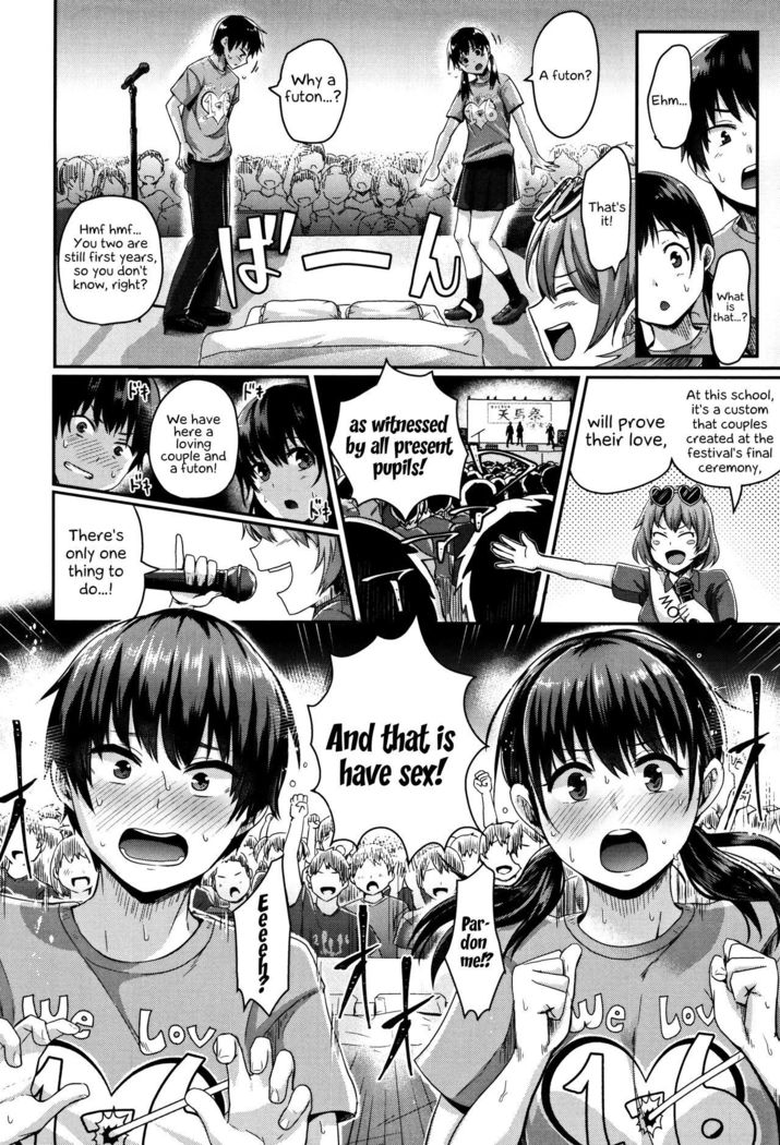 Shishunki Marudashi! | Puberty fully exposed