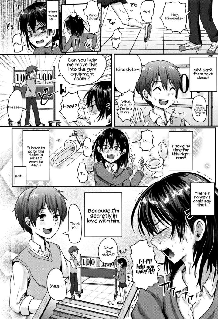 Shishunki Marudashi! | Puberty fully exposed