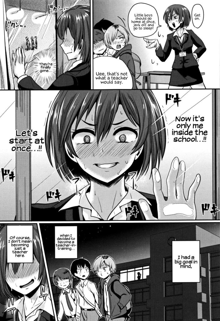 Shishunki Marudashi! | Puberty fully exposed