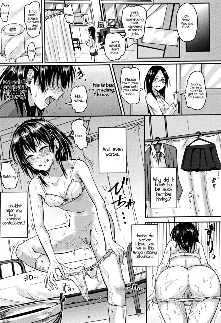 Shishunki Marudashi! | Puberty fully exposed