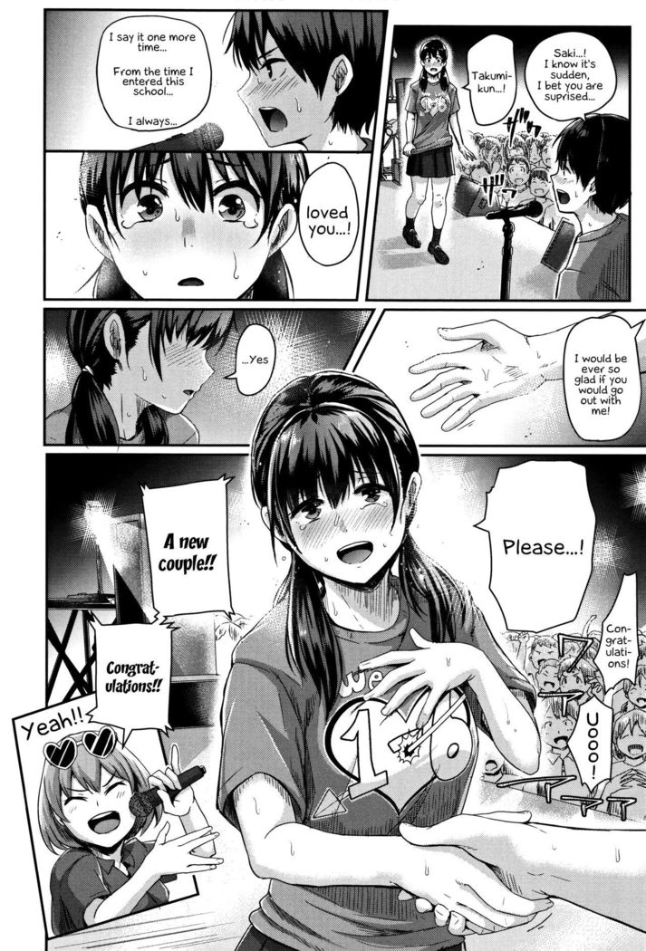 Shishunki Marudashi! | Puberty fully exposed