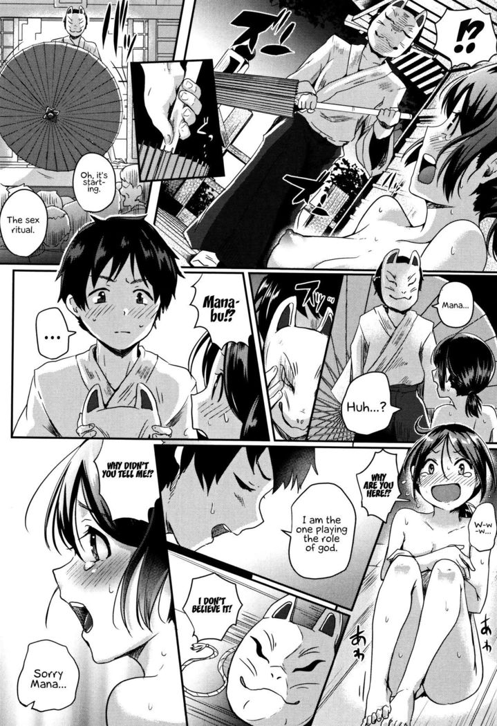 Shishunki Marudashi! | Puberty fully exposed