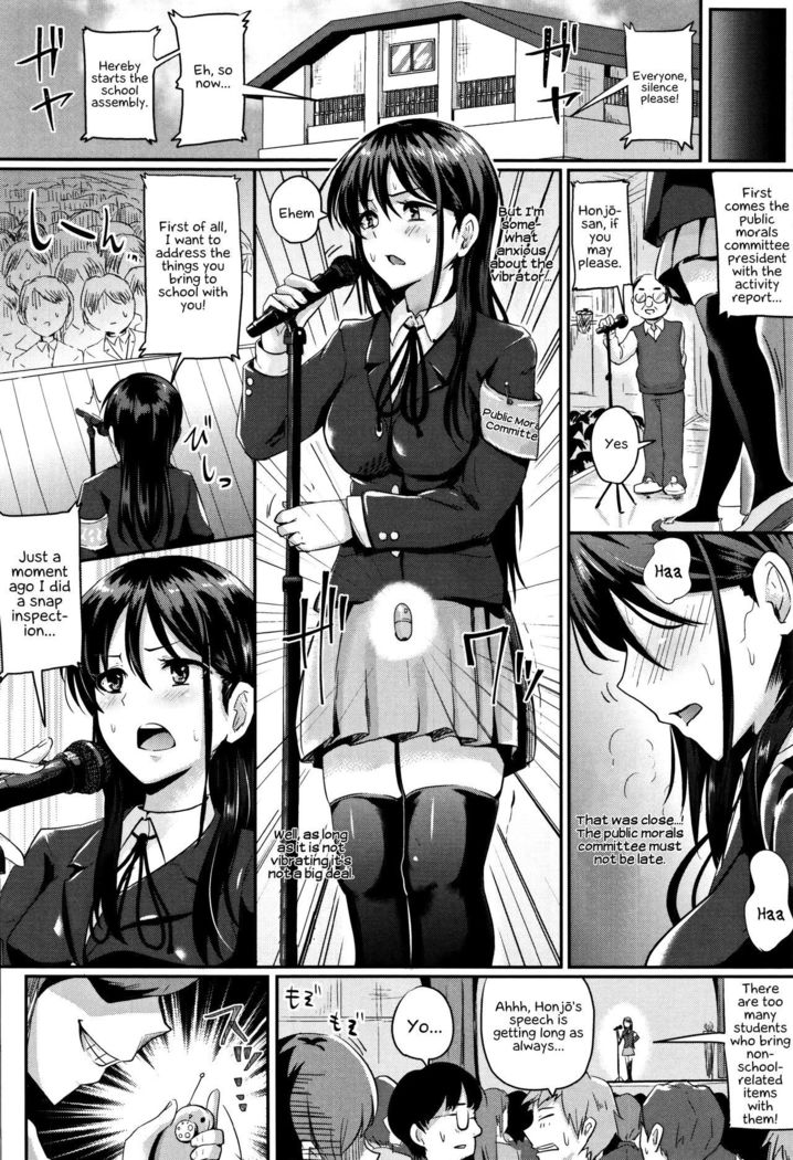 Shishunki Marudashi! | Puberty fully exposed