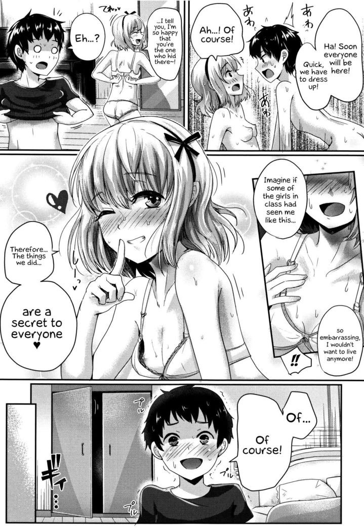 Shishunki Marudashi! | Puberty fully exposed